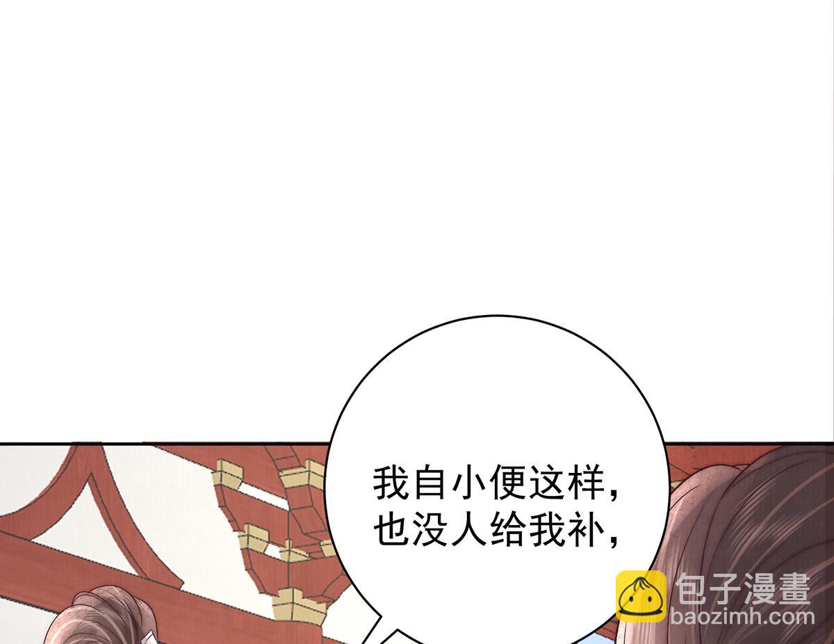 第72话 愿做一朵流云(1/2)-第74话