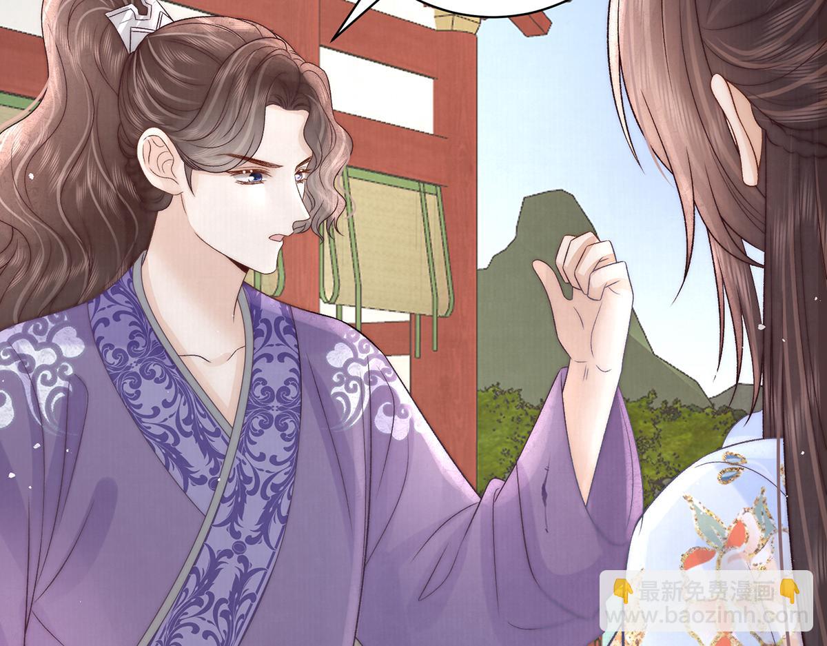 第72话 愿做一朵流云(1/2)-第74话