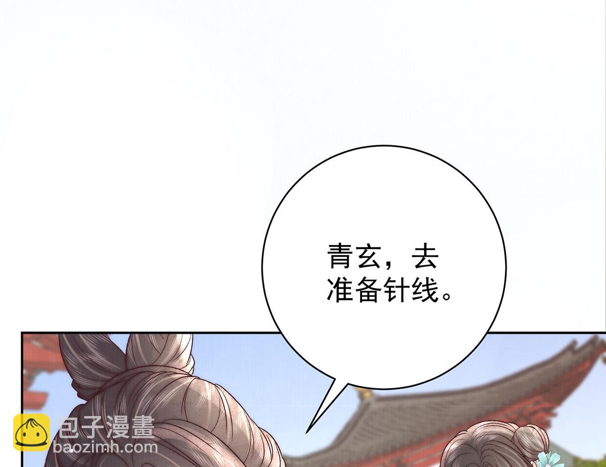 第72话 愿做一朵流云(1/2)-第74话