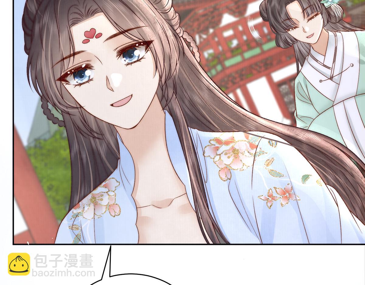 第72话 愿做一朵流云(1/2)-第74话