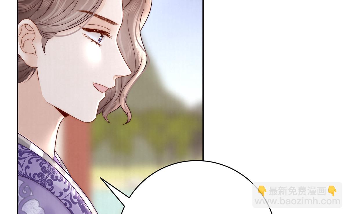 第72话 愿做一朵流云(1/2)-第74话