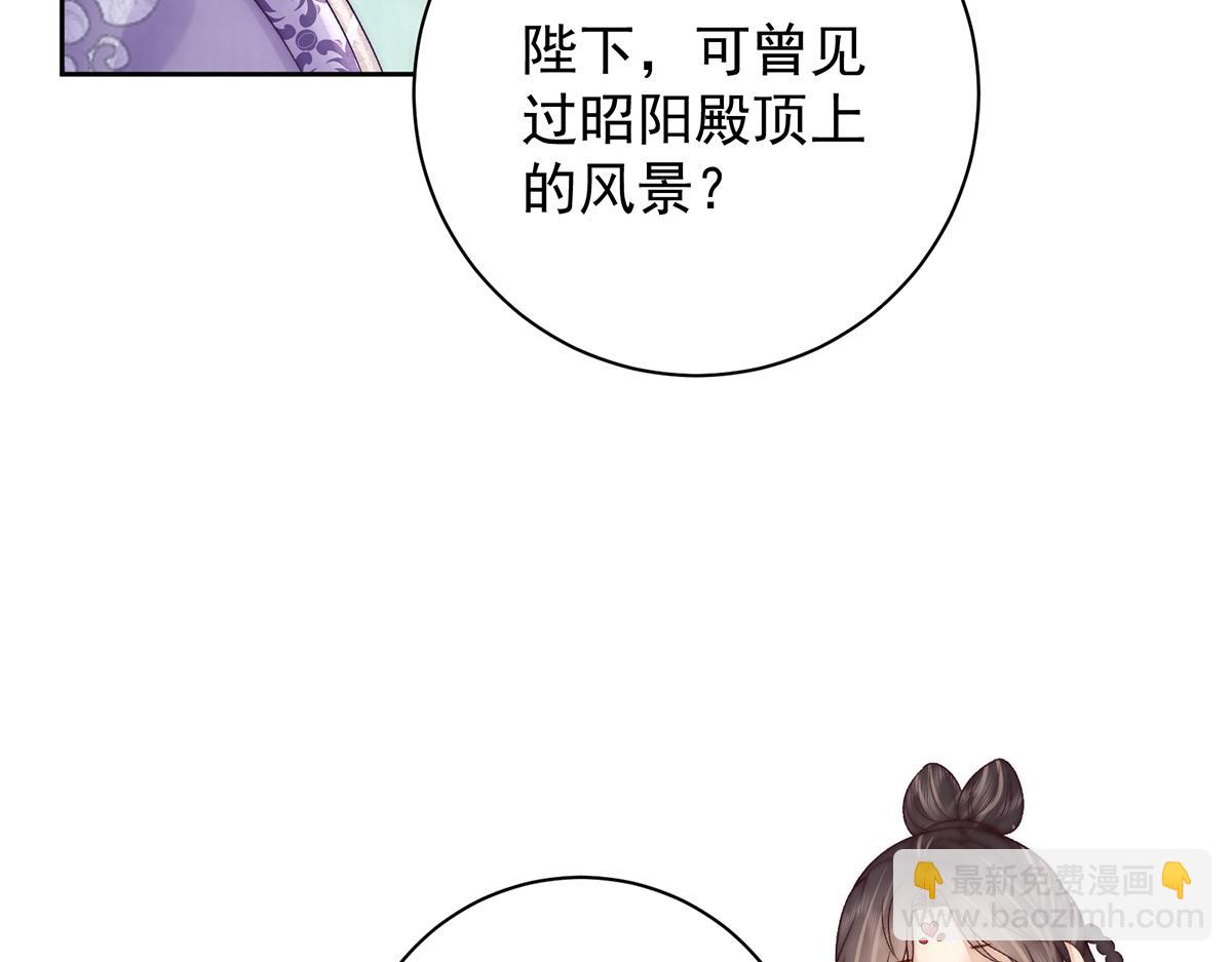 第72话 愿做一朵流云(1/2)-第74话