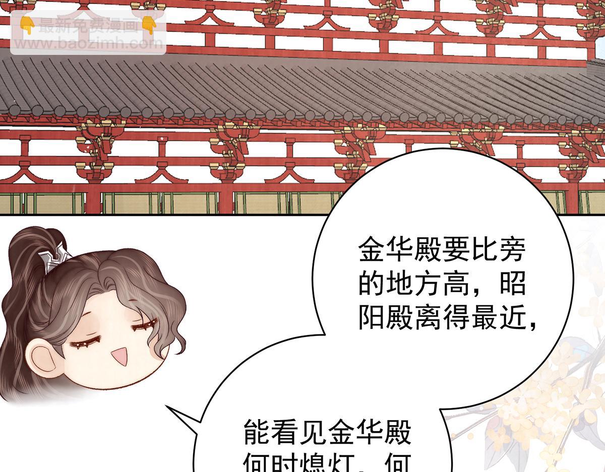 第72话 愿做一朵流云(1/2)-第74话