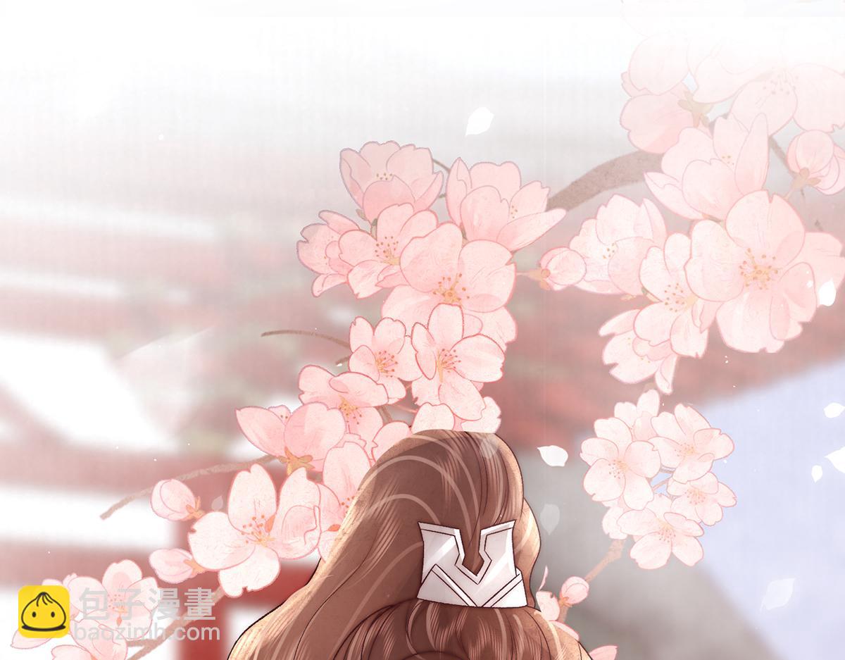 第72话 愿做一朵流云(1/2)-第74话