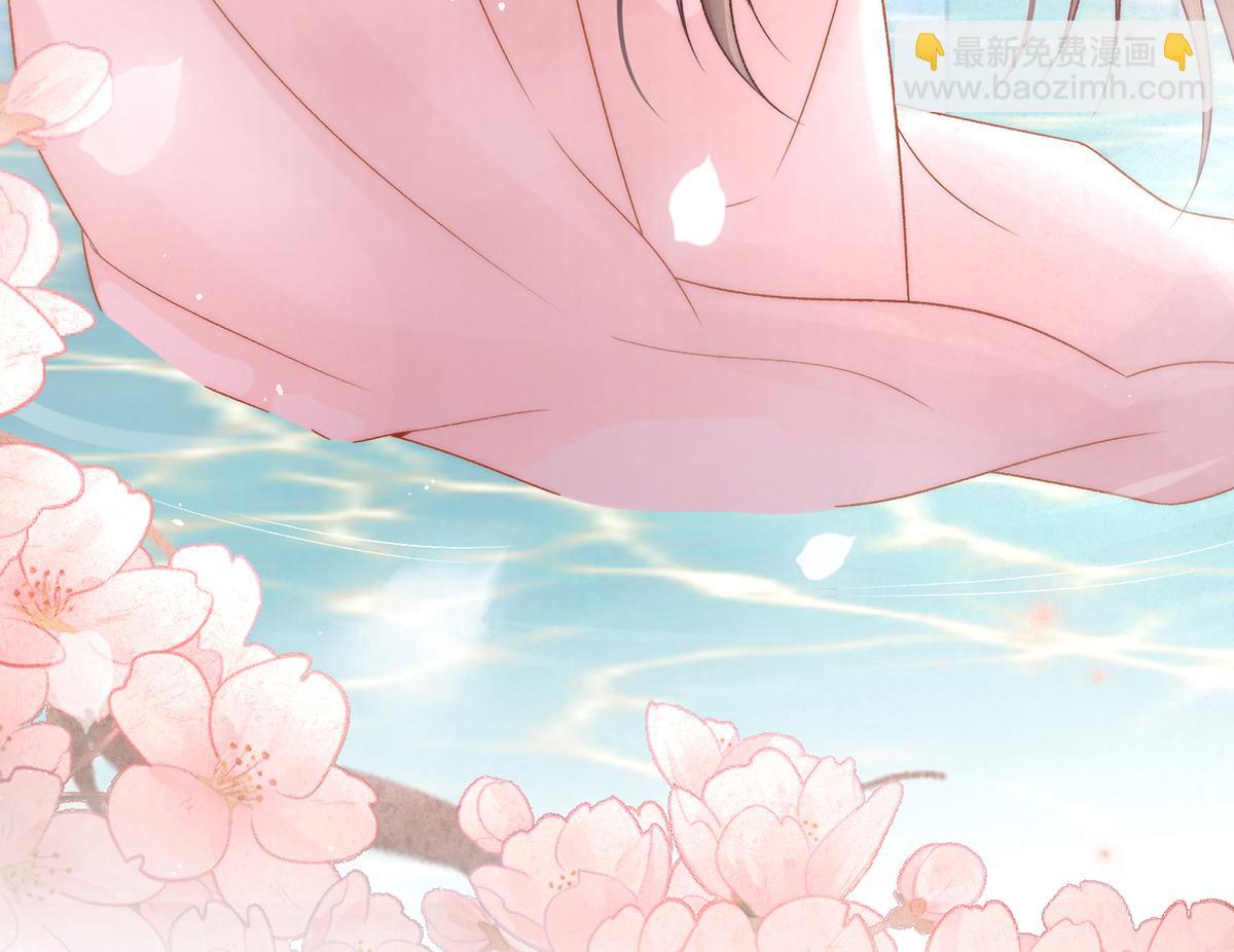 第72话 愿做一朵流云(1/2)-第74话