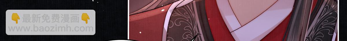 第74话 只唤他的名字(1/2)-第76话