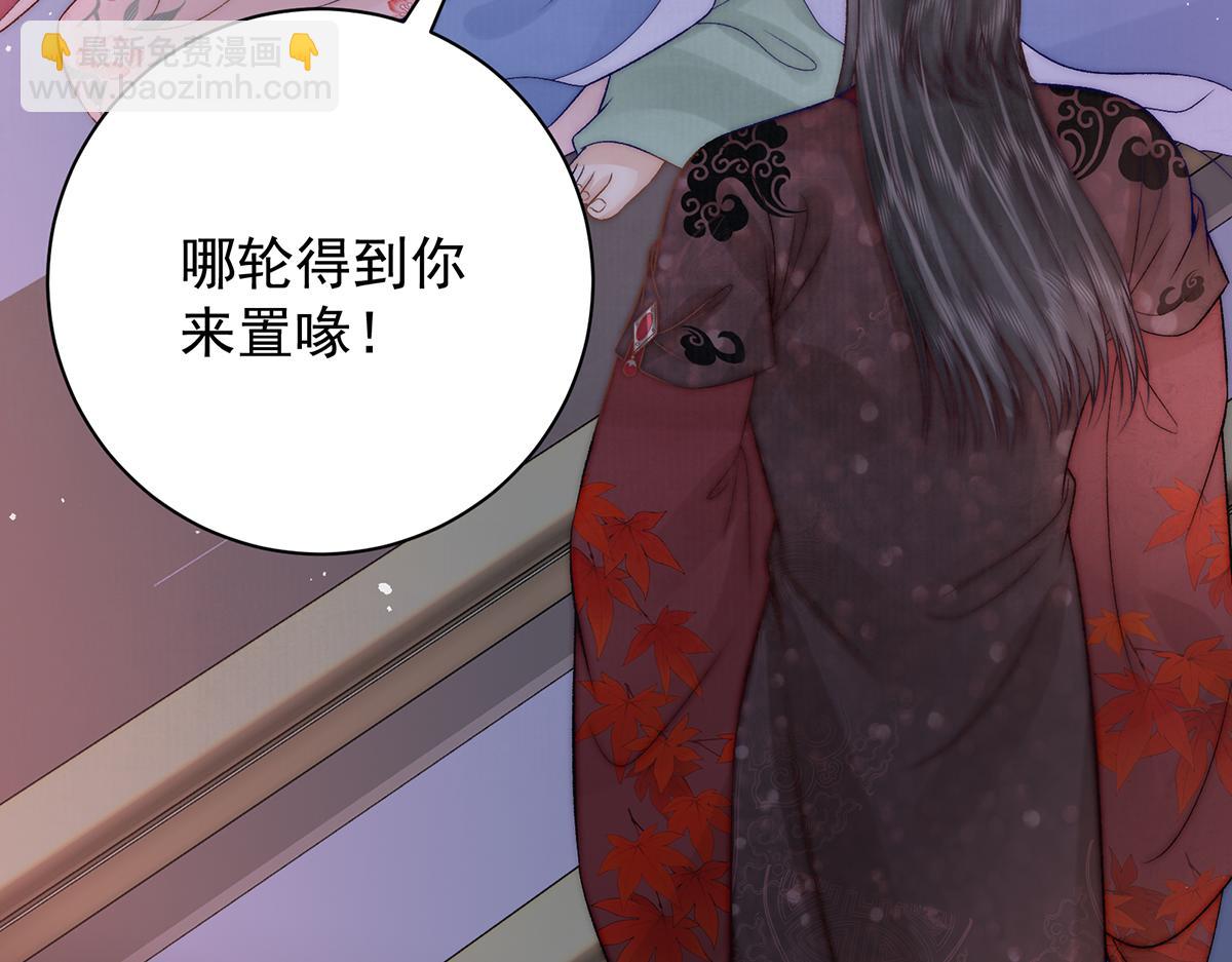 第74话 只唤他的名字(1/2)-第76话