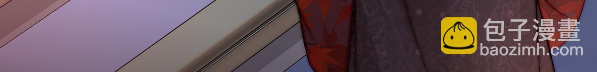 第74话 只唤他的名字(1/2)-第76话