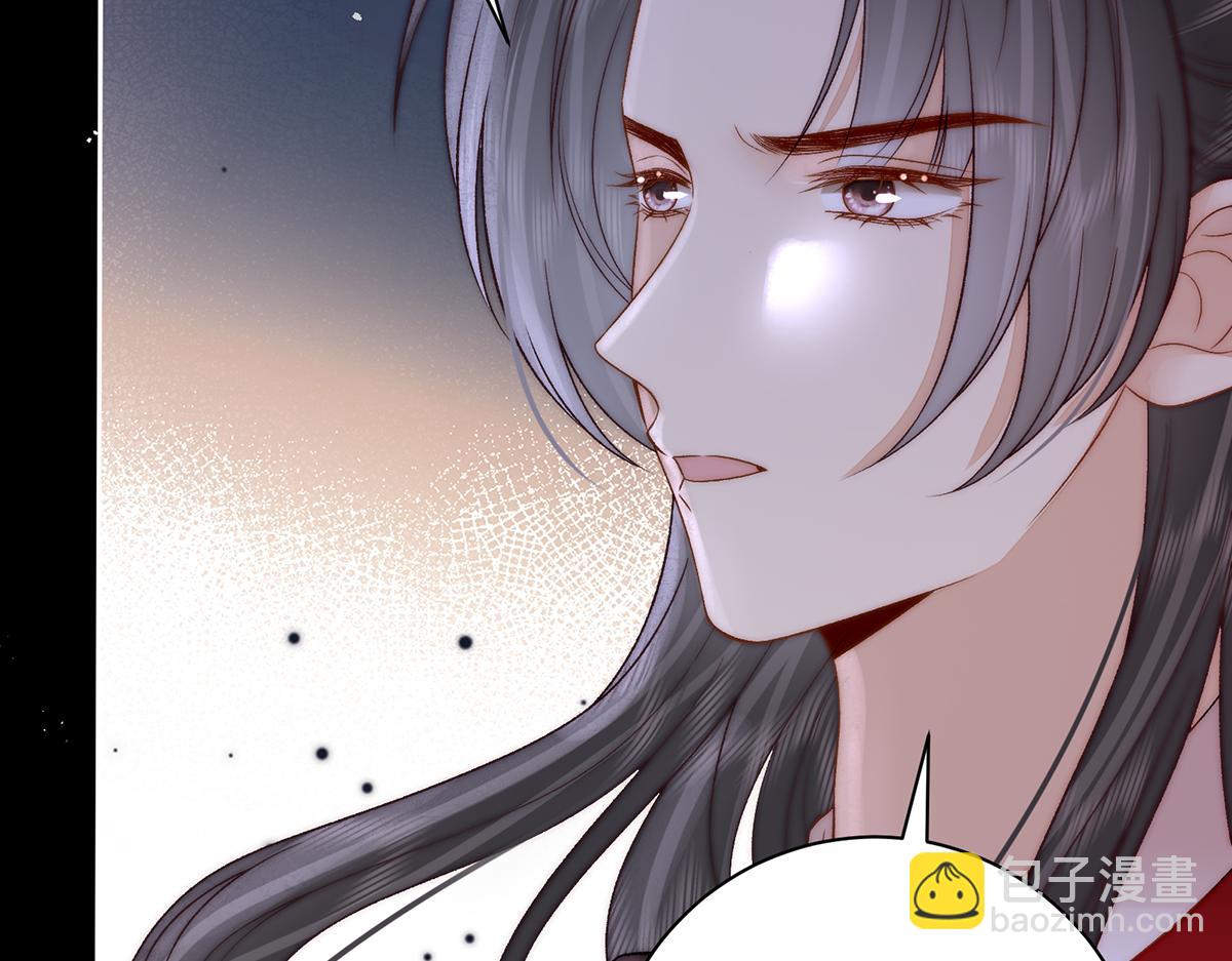 第74话 只唤他的名字(1/2)-第76话