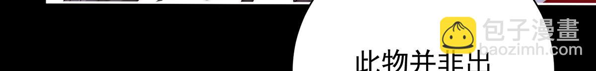 第74话 只唤他的名字(1/2)-第76话