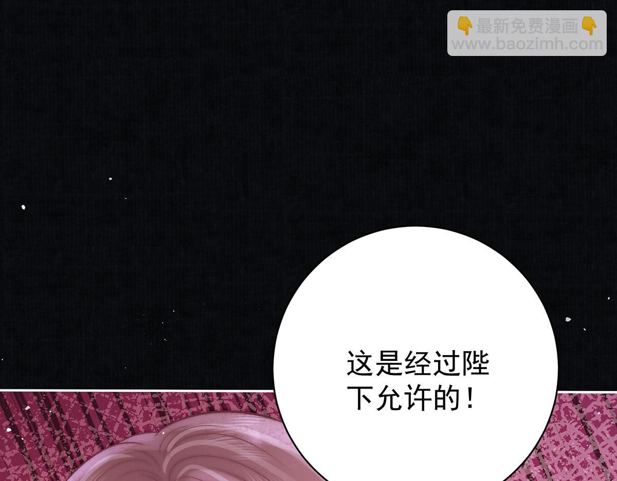 第74话 只唤他的名字(1/2)-第76话