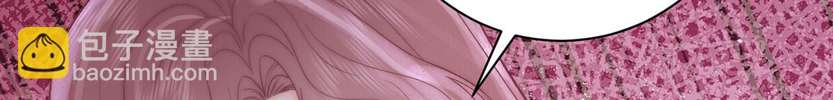 第74话 只唤他的名字(1/2)-第76话