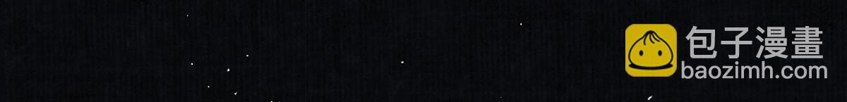 第74话 只唤他的名字(1/2)-第76话