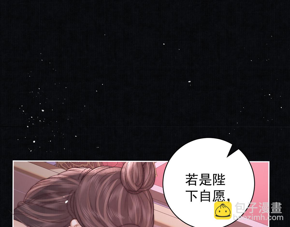 第74话 只唤他的名字(1/2)-第76话