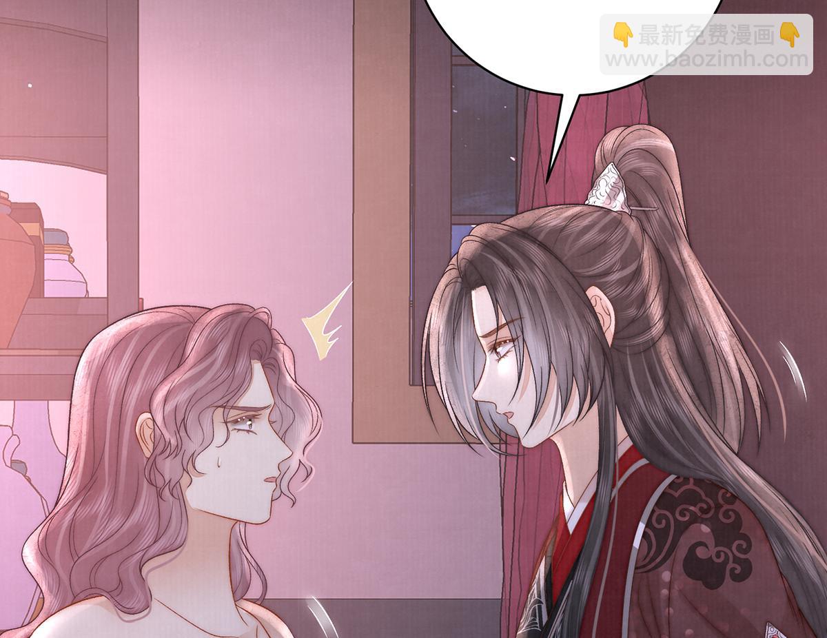 第74话 只唤他的名字(1/2)-第76话