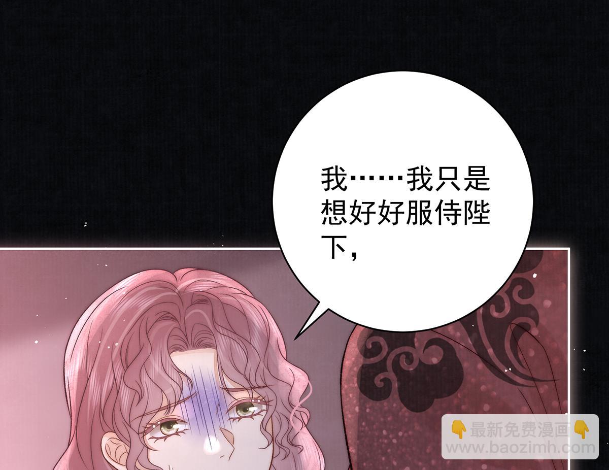 第74话 只唤他的名字(1/2)-第76话