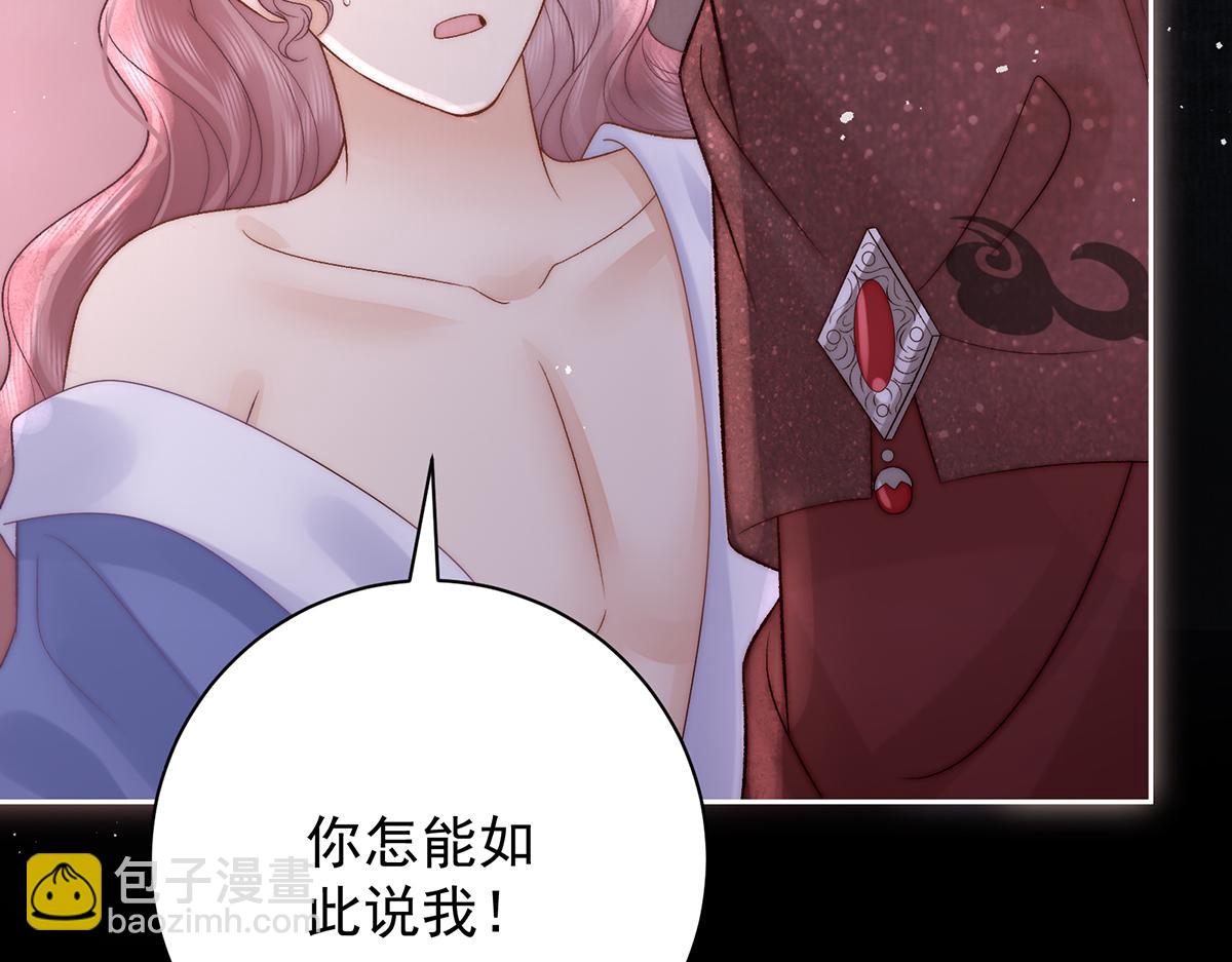 第74话 只唤他的名字(1/2)-第76话