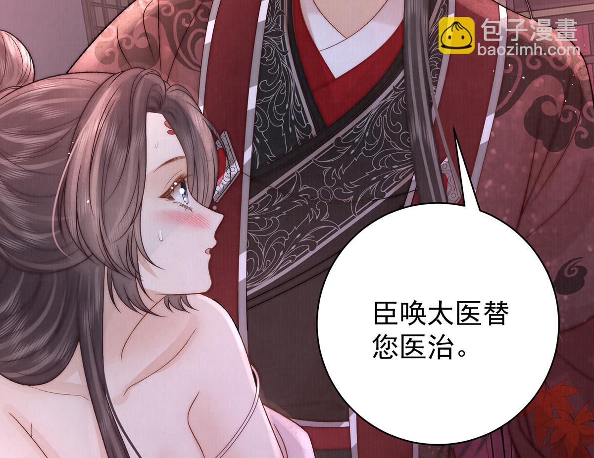 第74话 只唤他的名字(1/2)-第76话