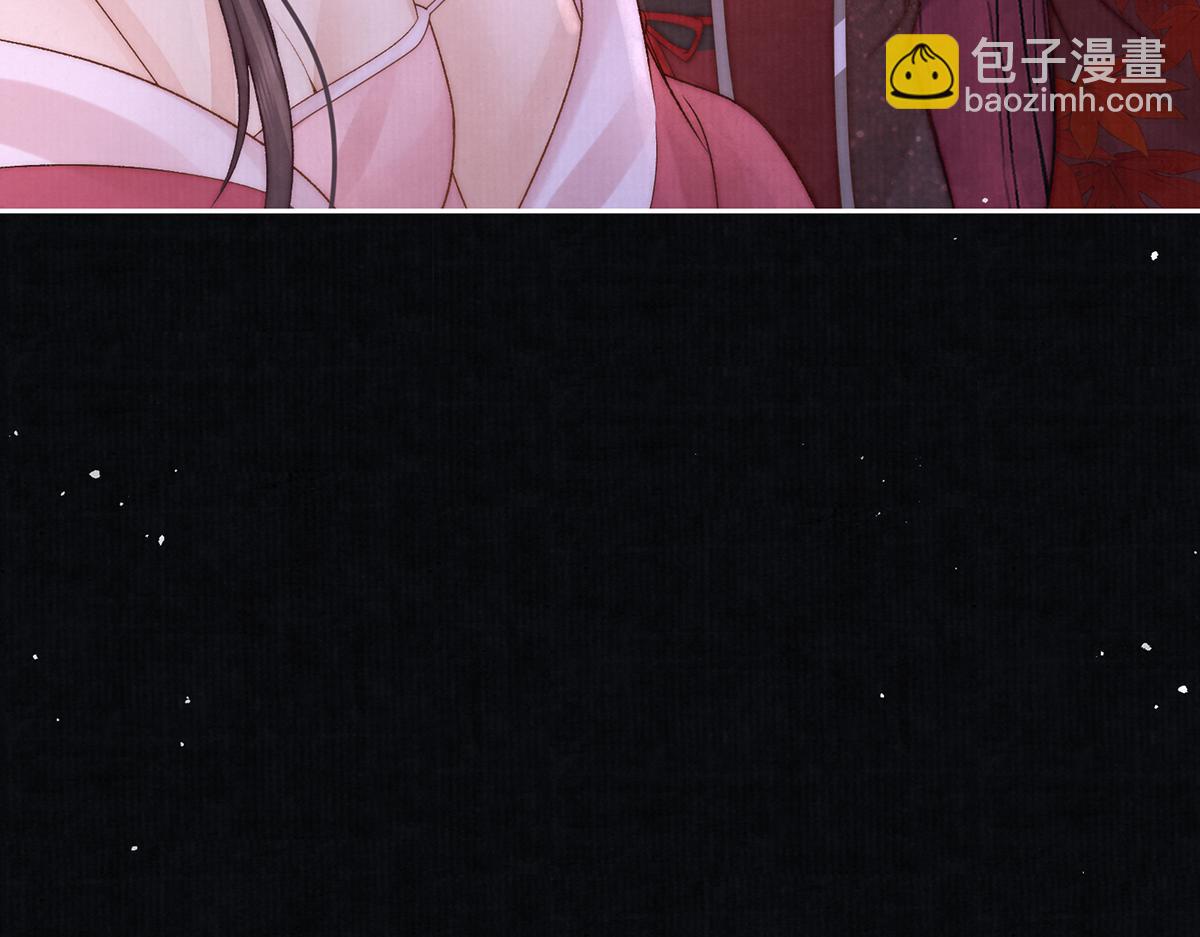 第74话 只唤他的名字(1/2)-第76话