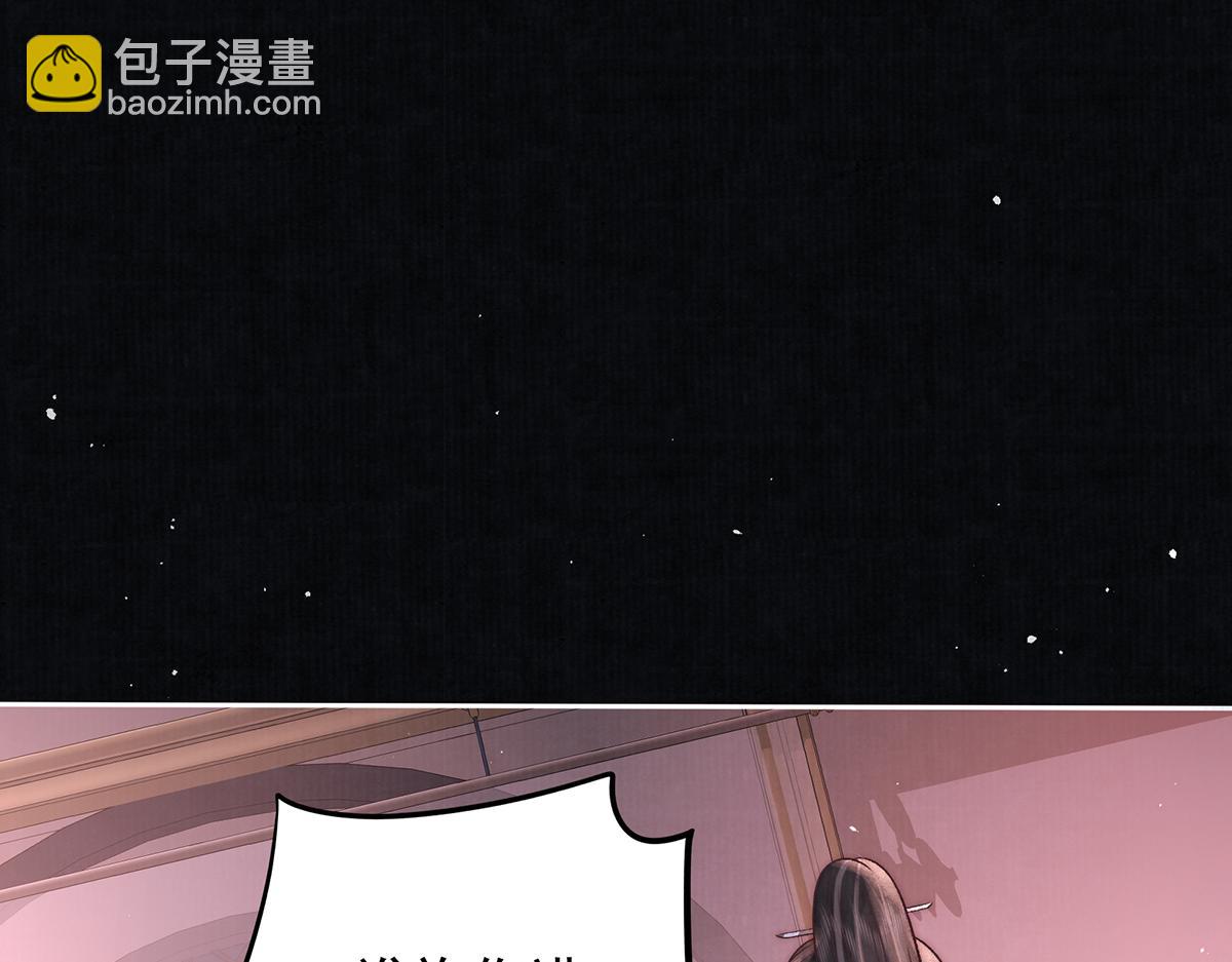 第74话 只唤他的名字(1/2)-第76话