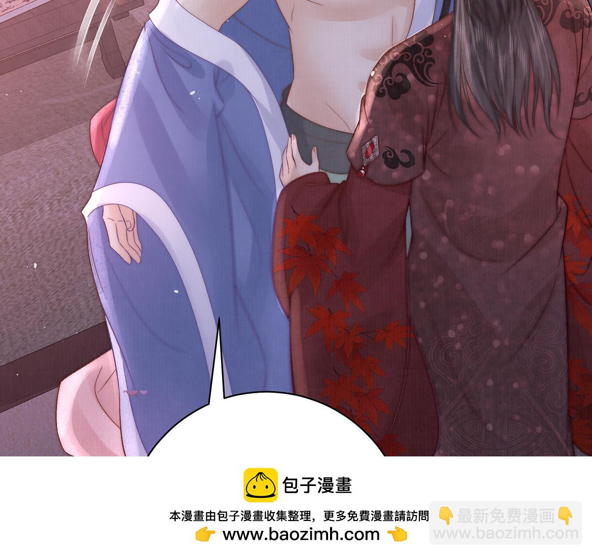 第74话 只唤他的名字(1/2)-第76话