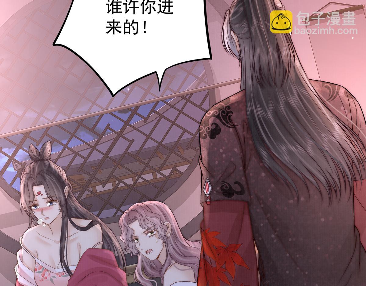 第74话 只唤他的名字(1/2)-第76话