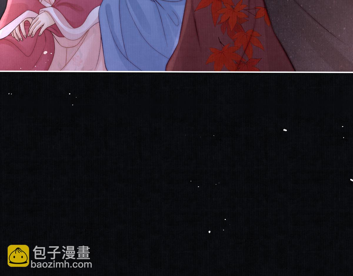 第74话 只唤他的名字(1/2)-第76话