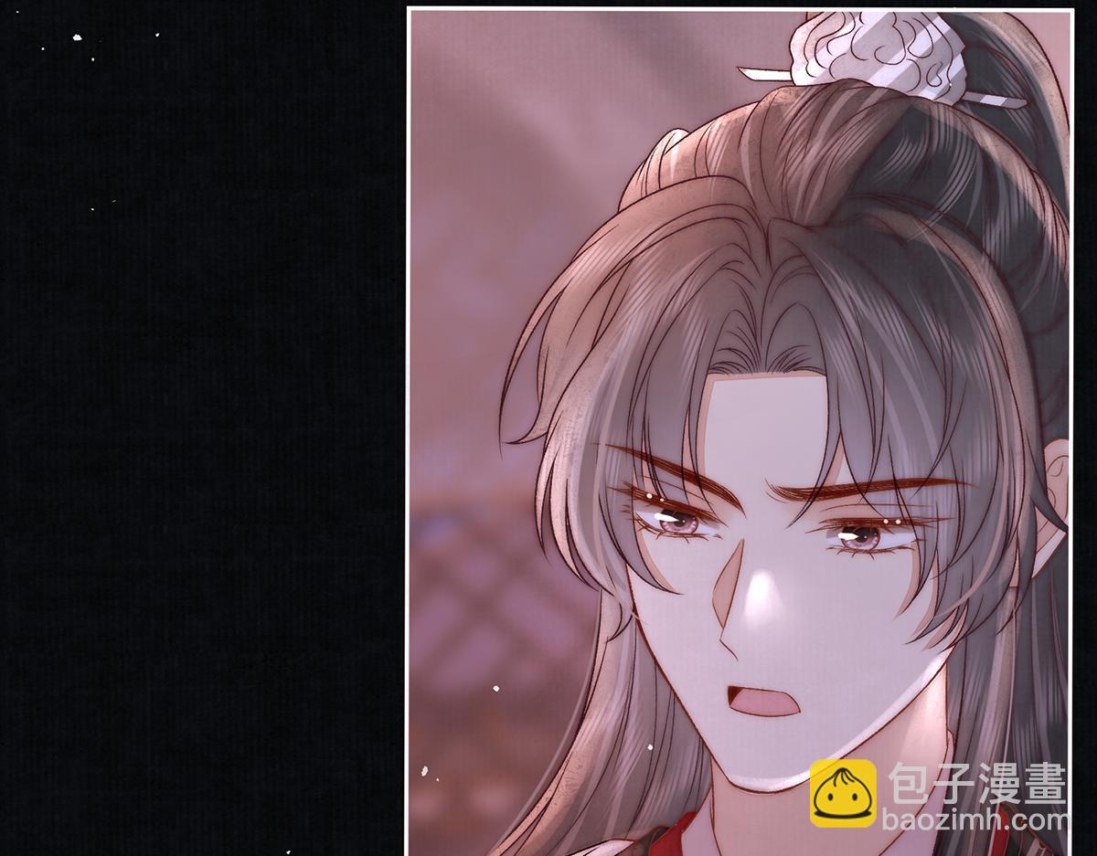 第74话 只唤他的名字(1/2)-第76话