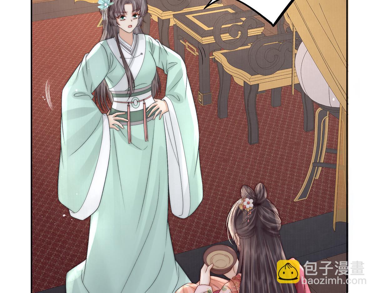 第76话 高大人的住处(1/3)-第78话