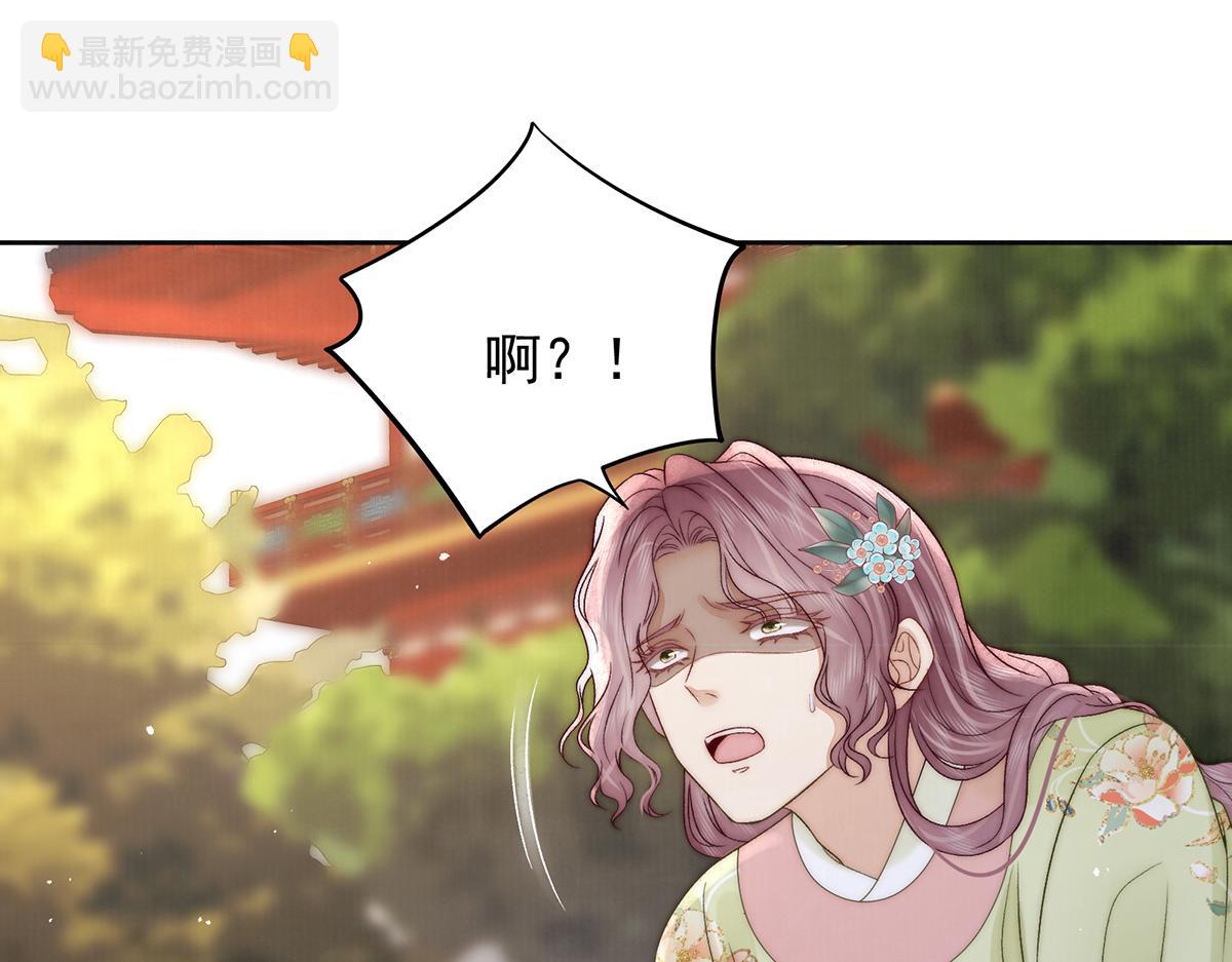 第76话 高大人的住处(1/3)-第78话