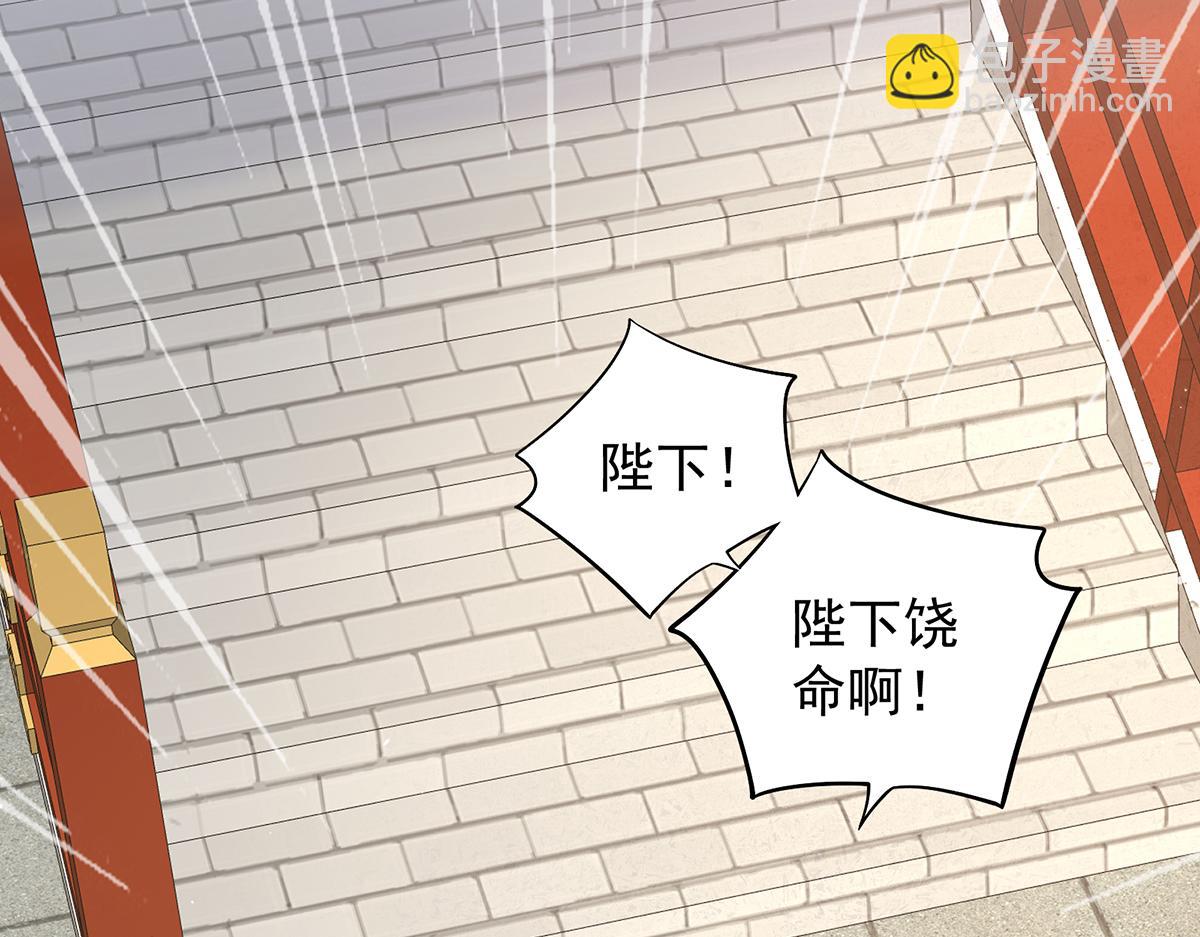 第76话 高大人的住处(1/3)-第78话