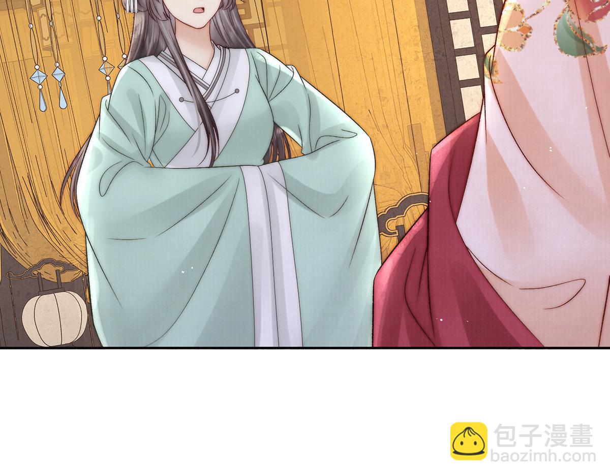 第76话 高大人的住处(1/3)-第78话