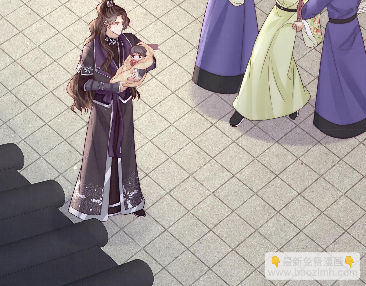 第76话 高大人的住处(1/3)-第78话