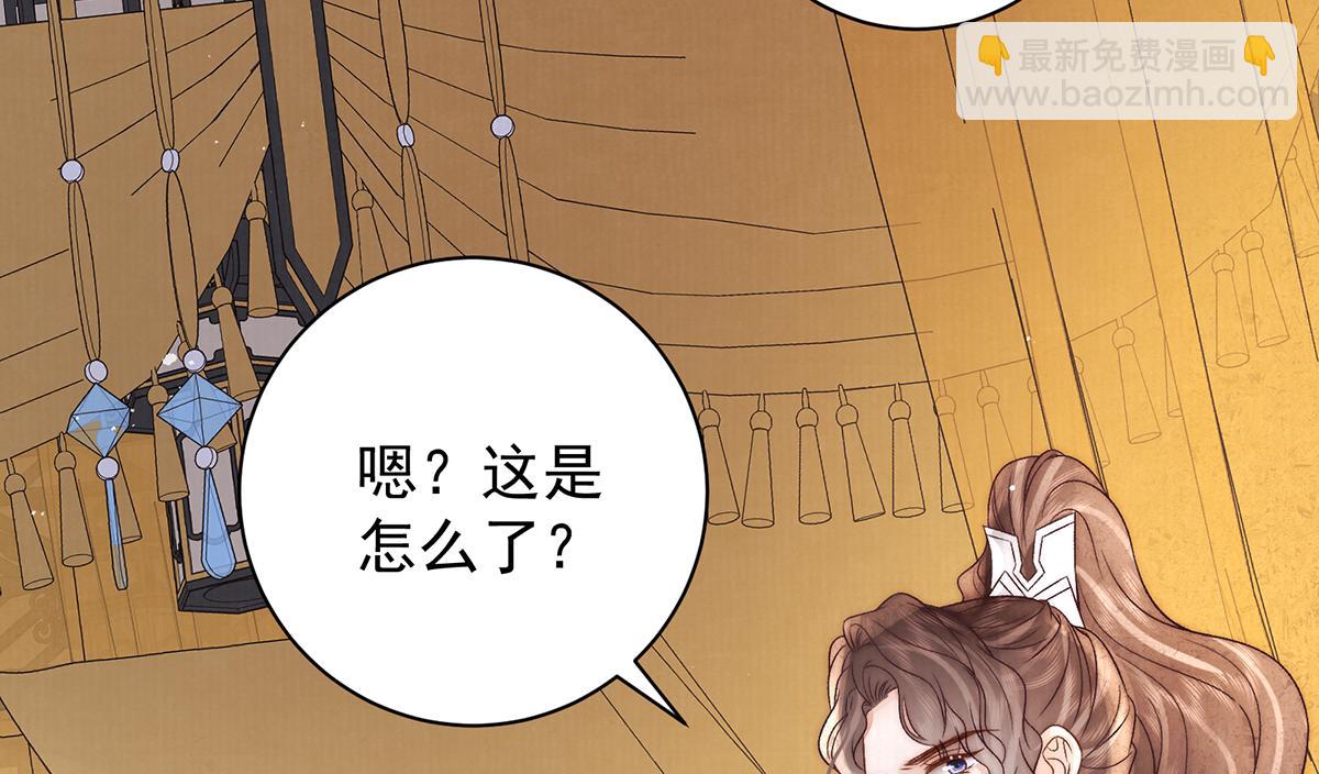 第76话 高大人的住处(1/3)-第78话