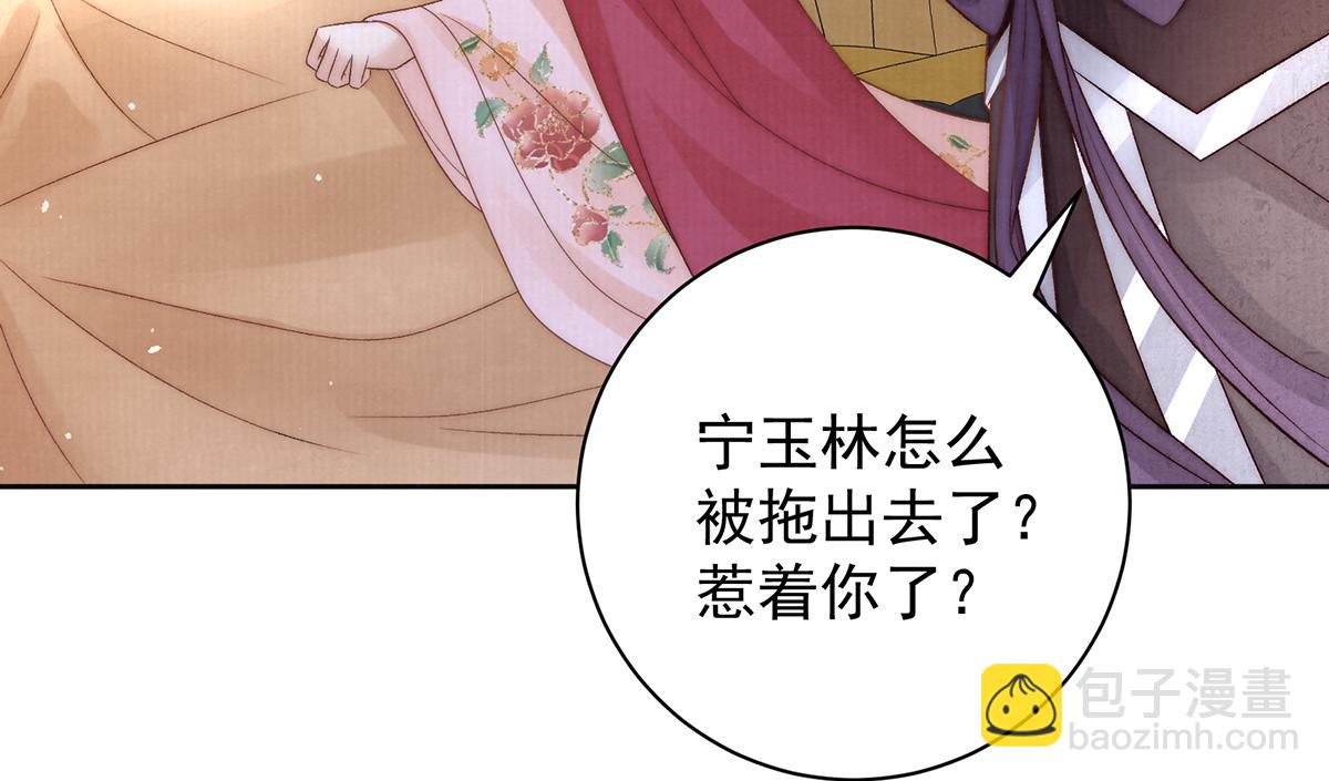 第76话 高大人的住处(1/3)-第78话