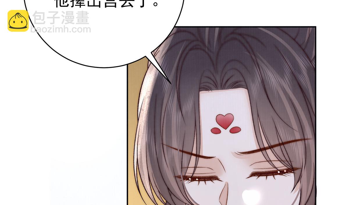 第76话 高大人的住处(1/3)-第78话