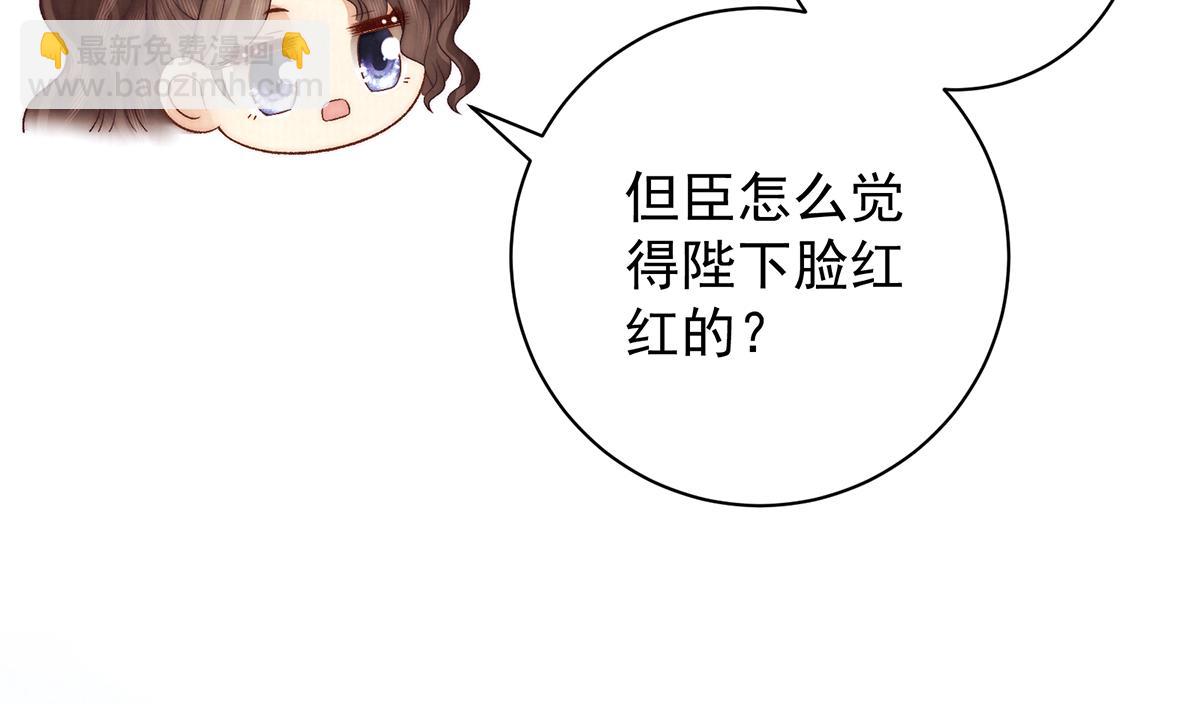 第76话 高大人的住处(1/3)-第78话