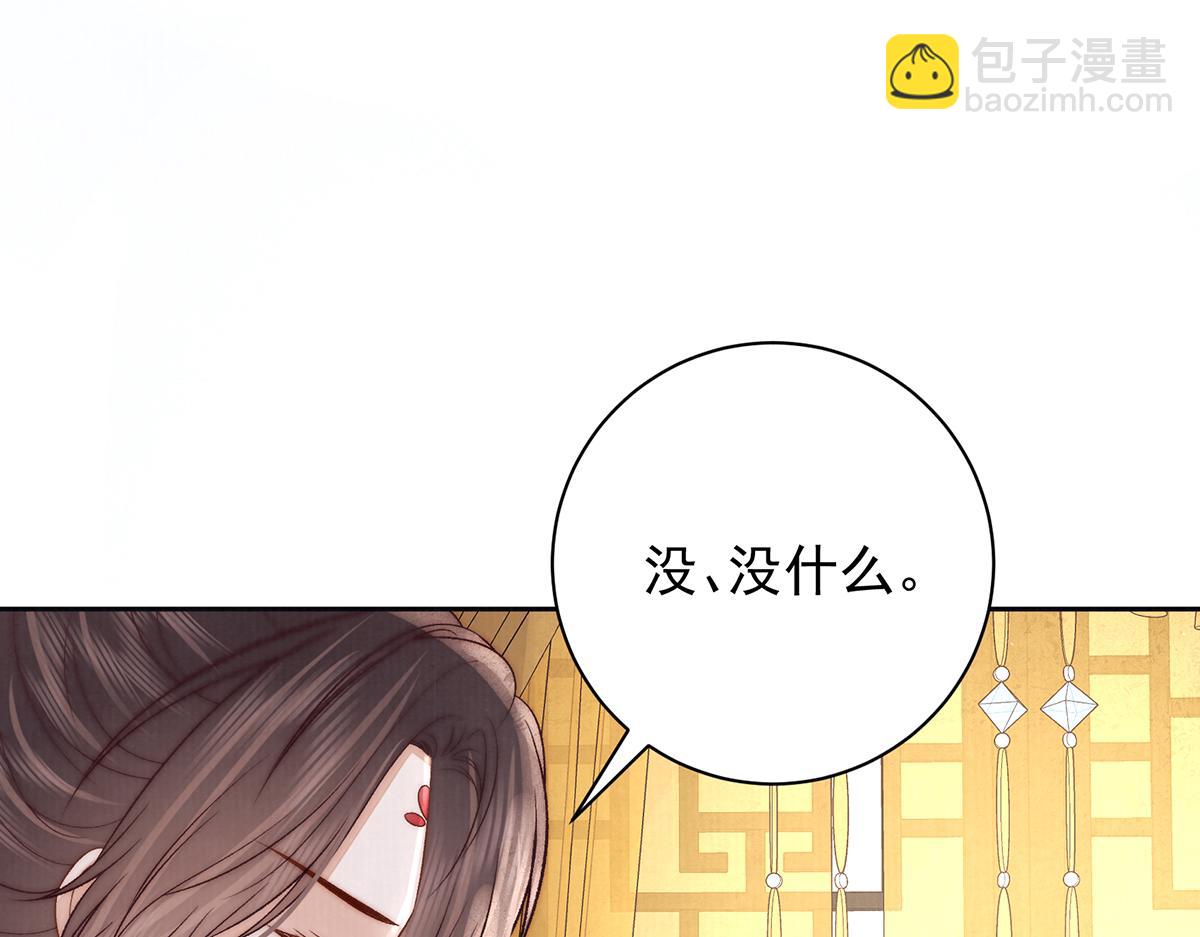 第76话 高大人的住处(1/3)-第78话