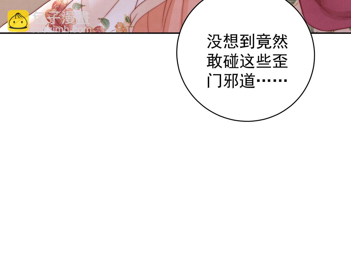 第76话 高大人的住处(1/3)-第78话