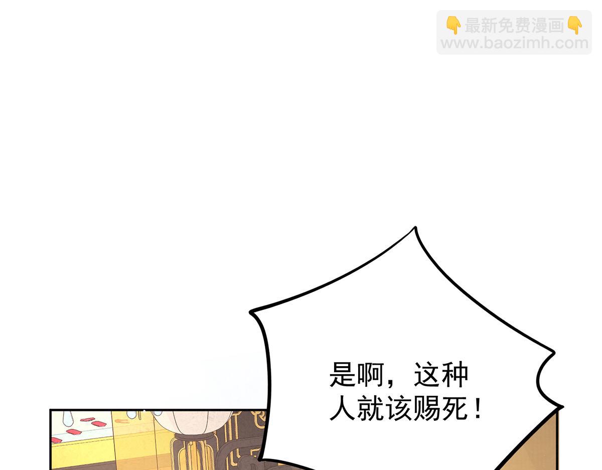 第76话 高大人的住处(1/3)-第78话