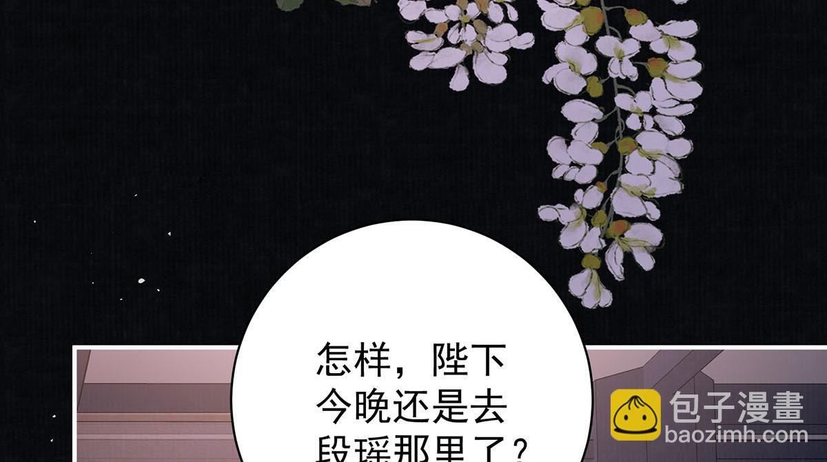 第78话 彤史(1/3)-第80话