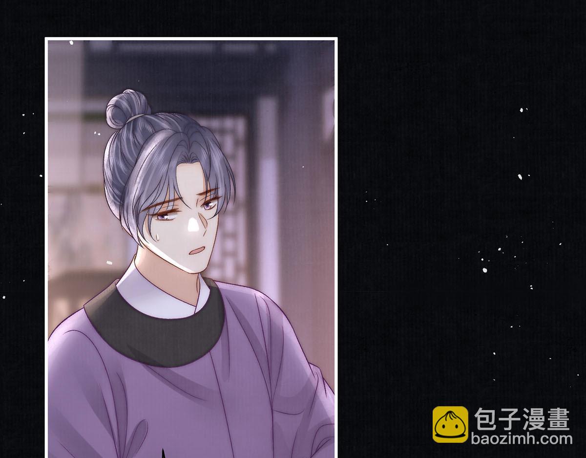 第78话 彤史(1/3)-第80话