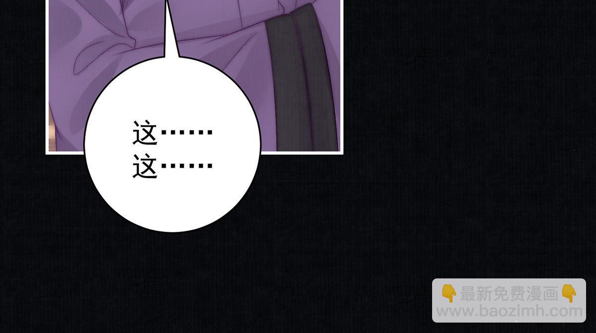 第78话 彤史(1/3)-第80话