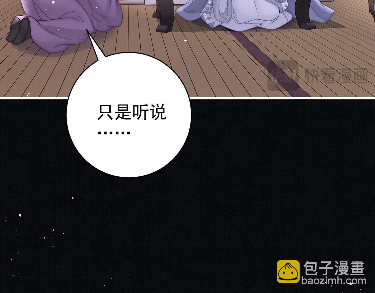 第78话 彤史(1/3)-第80话