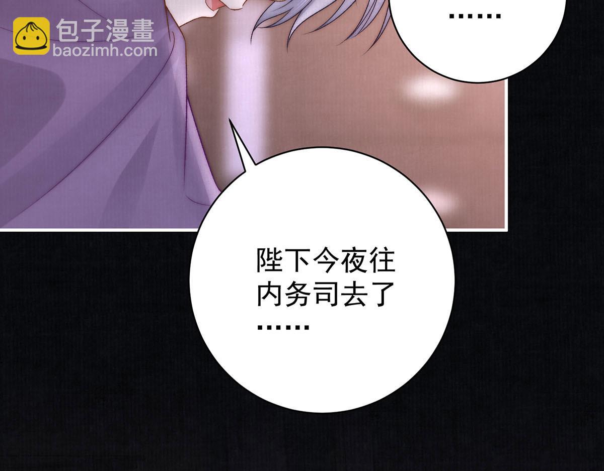 第78话 彤史(1/3)-第80话