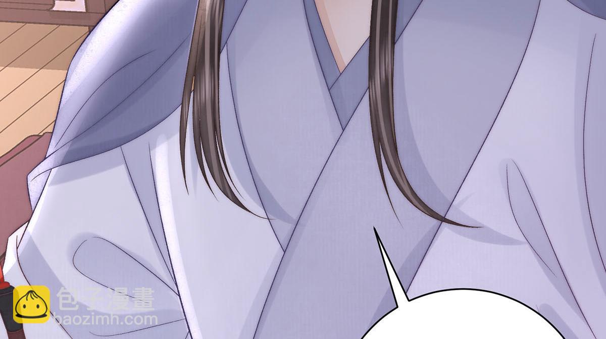 第78话 彤史(1/3)-第80话