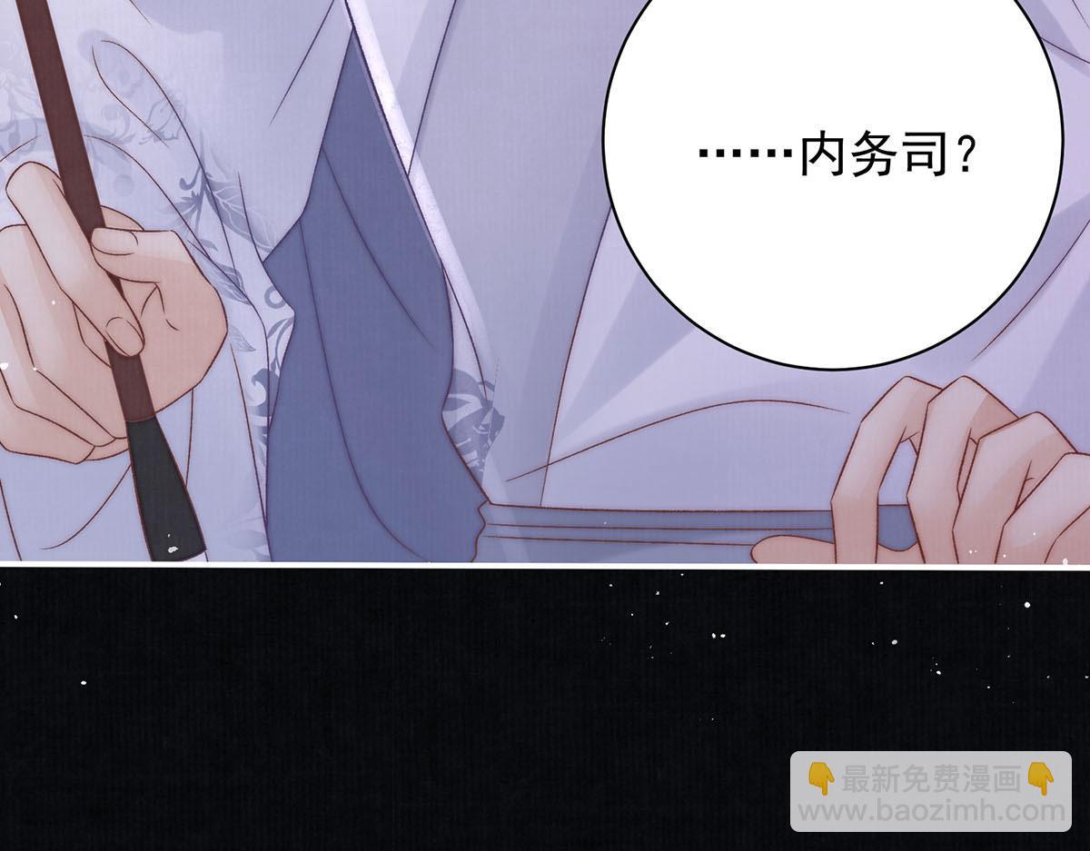 第78话 彤史(1/3)-第80话