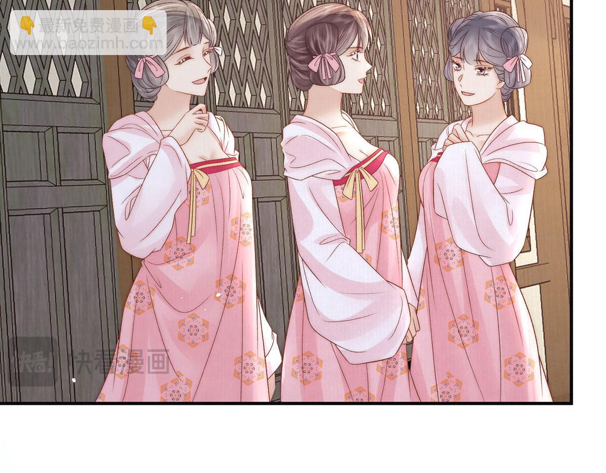 第78话 彤史(1/3)-第80话