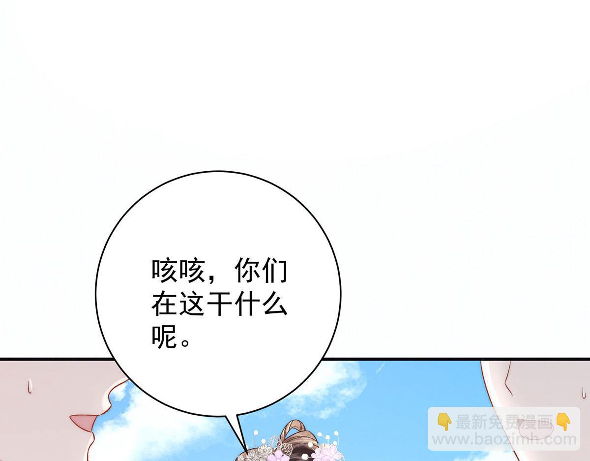 第78话 彤史(1/3)-第80话