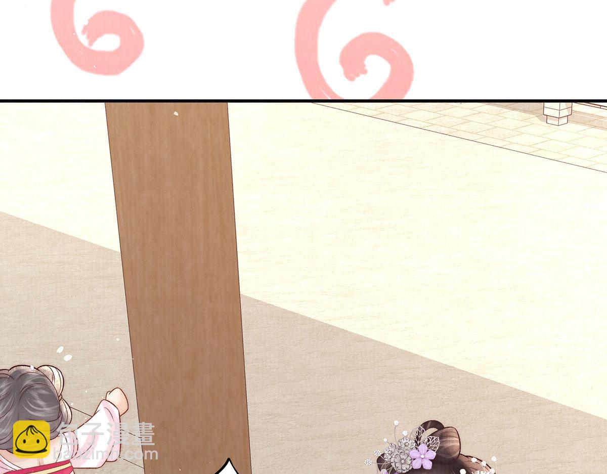 第78话 彤史(1/3)-第80话